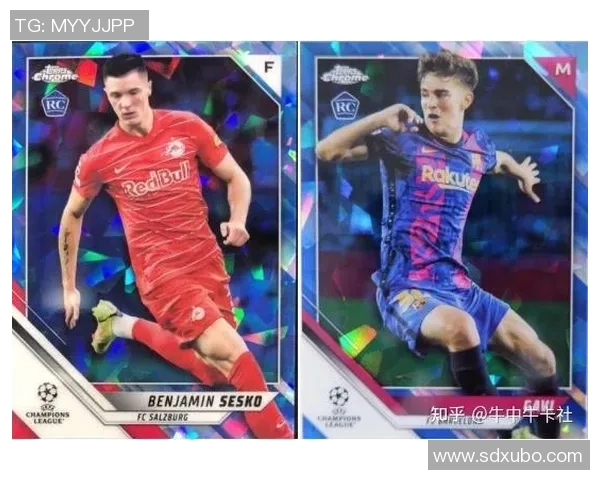 二姐和球星卡足球：不同背后的故事